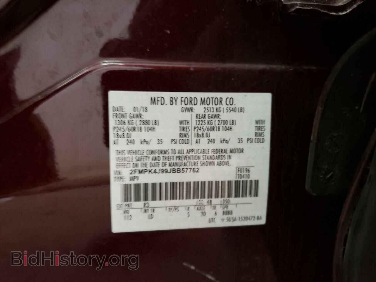 2018 FORD EDGE - VIN: 2FMPK4J99JBB57762 - Фото 10