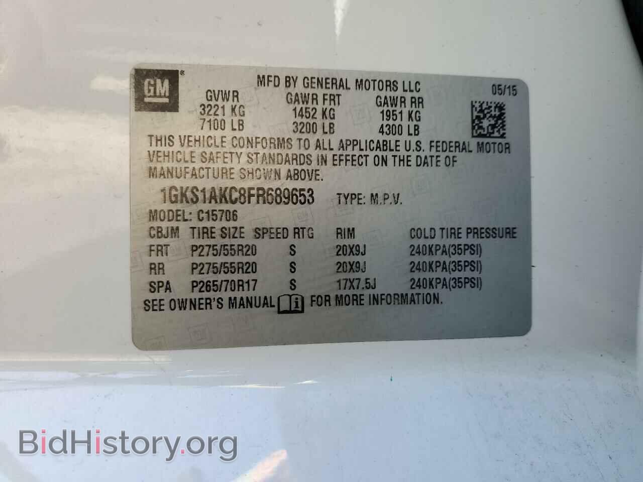 2015 GMC YUKON - VIN: 1GKS1AKC8FR689653 - Фото 13