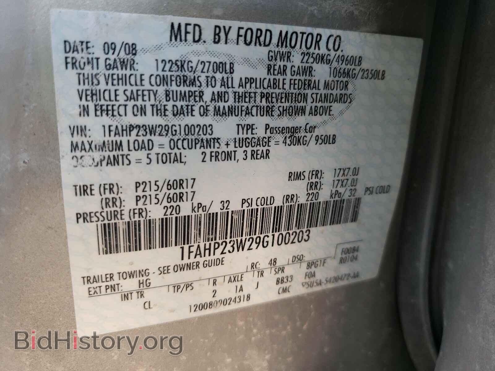 2009 FORD TAURUS - VIN: 1FAHP23W29G100203 - Фото 10