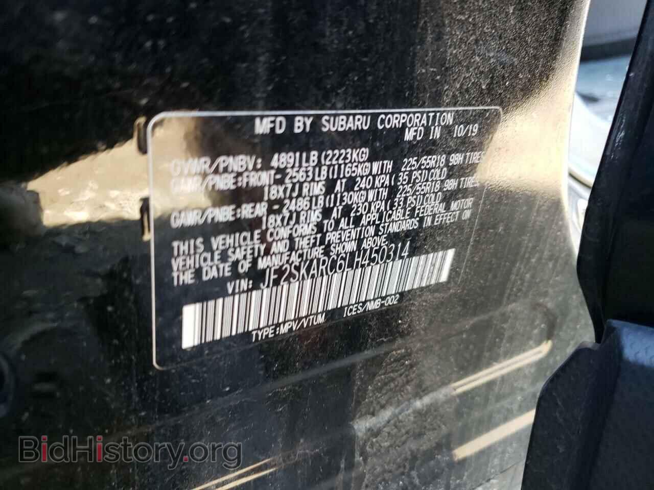 2020 SUBARU FORESTER - VIN: JF2SKARC6LH450314 - Photo 13