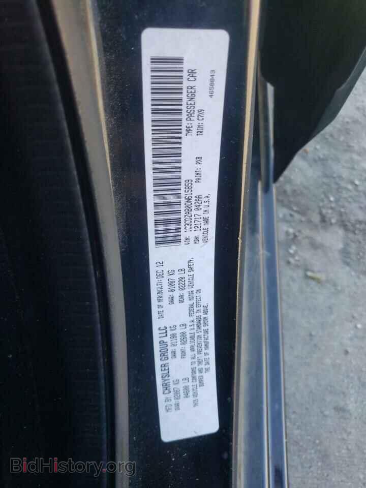 2013 DODGE AVENGER - VIN: 1C3CDZAB0DN615859 - Photo 10