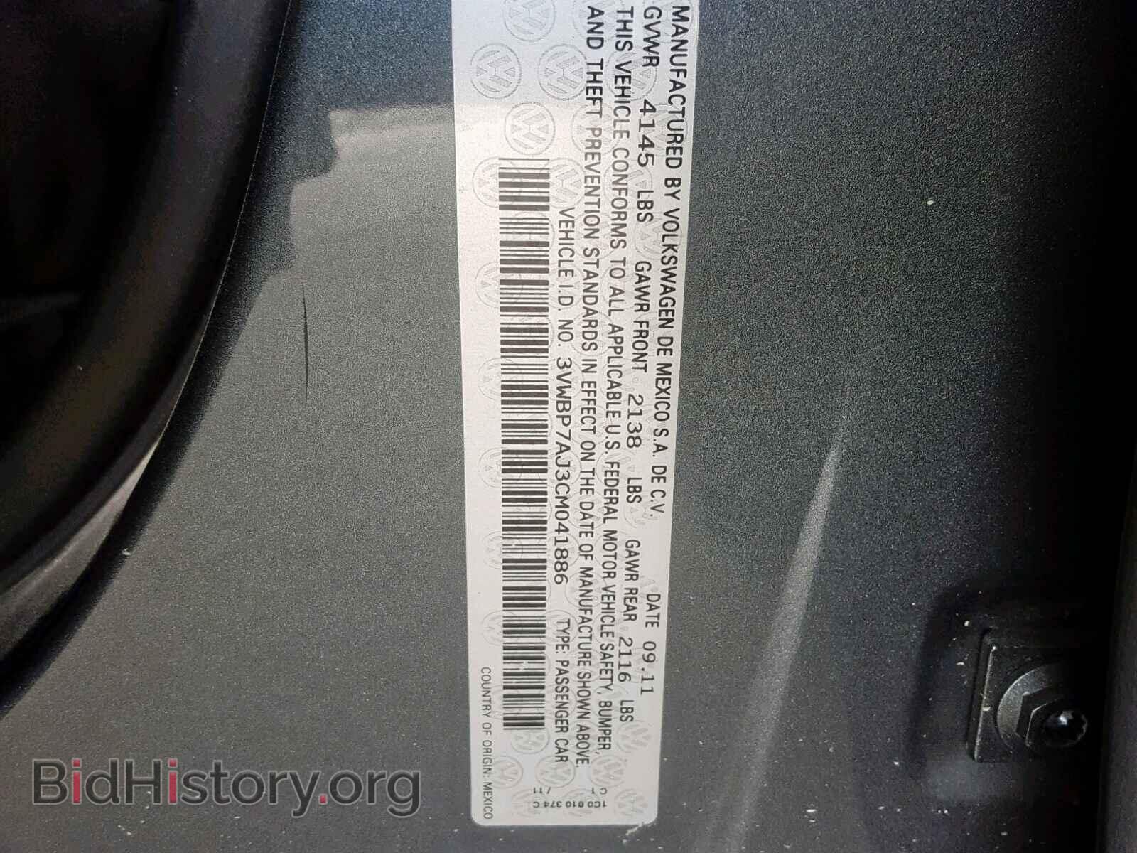 2012 VOLKSWAGEN JETTA - VIN: 3VWBP7AJ3CM041886 - Фото 10