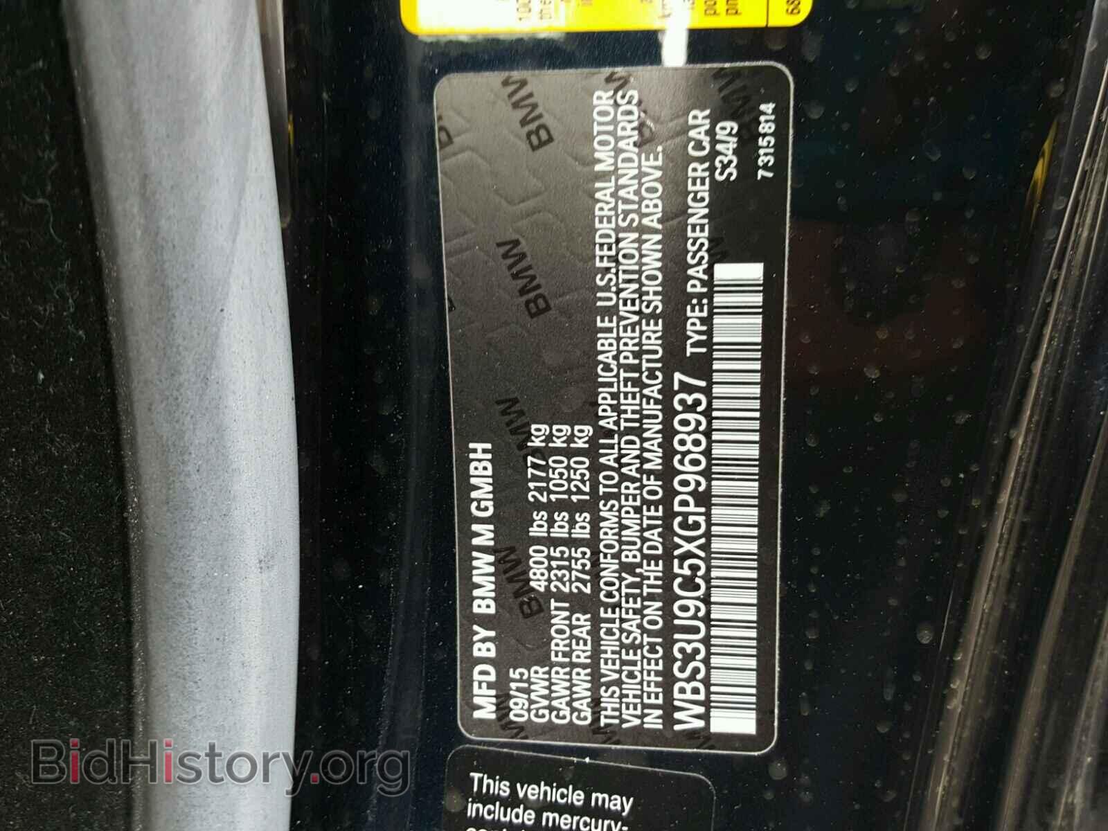 2016 BMW M4 - VIN: WBS3U9C5XGP968937 - Фото 10