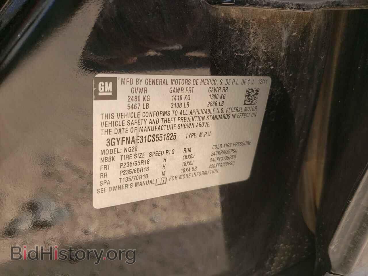 2012 CADILLAC SRX - VIN: 3GYFNAE31CS551825 - Фото 13