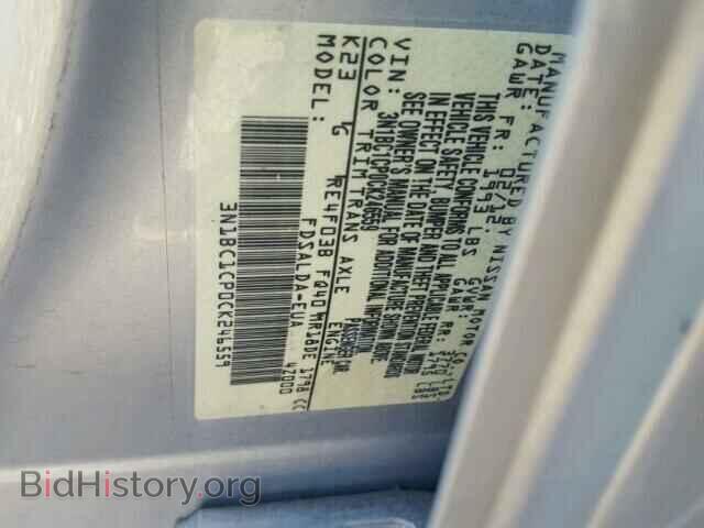 2012 NISSAN VERSA - VIN: 3N1BC1CP0CK246559 - Фото 10