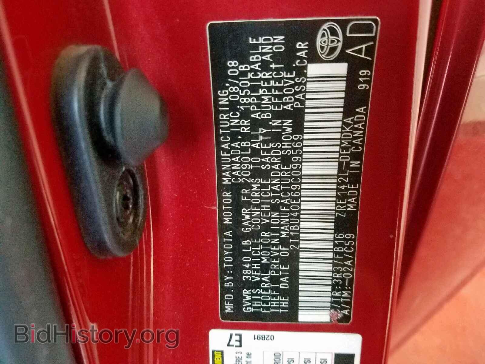 2009 TOYOTA COROLLA BA - VIN: 2T1BU40E69C099569 - Фото 10