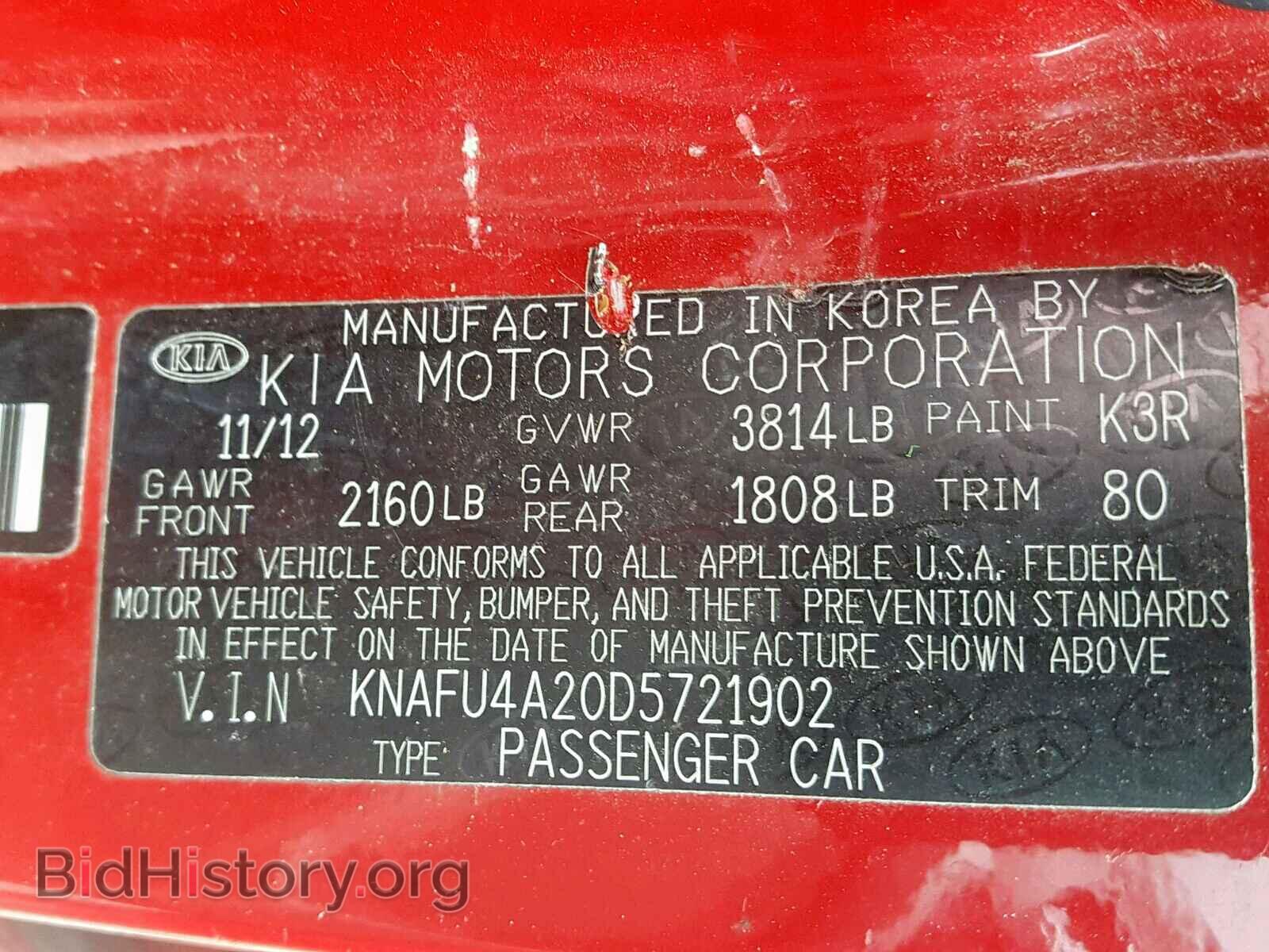 2013 KIA FORTE EX - VIN: KNAFU4A20D5721902 - Фото 10