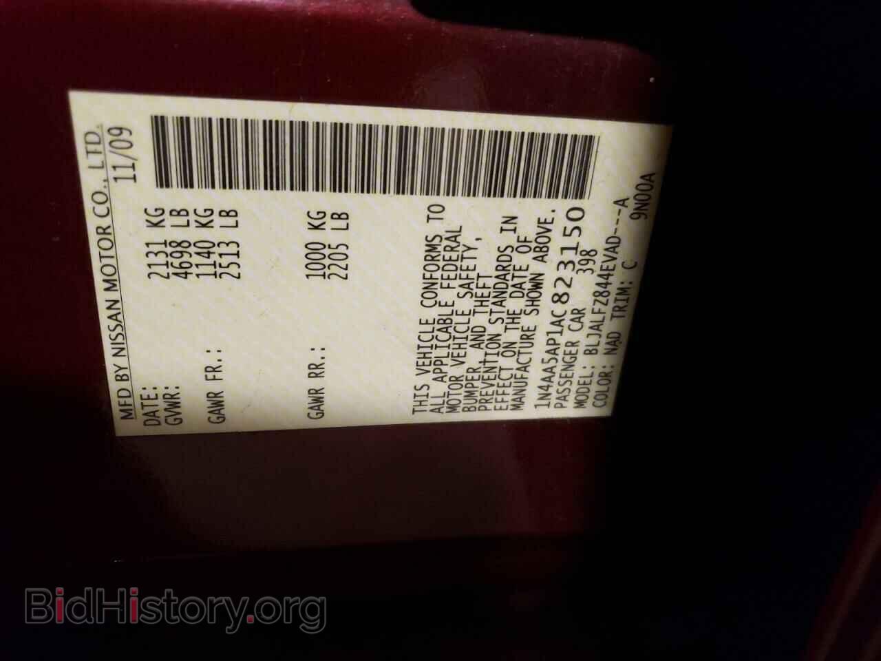 2010 NISSAN MAXIMA - VIN: 1N4AA5AP1AC823150 - Фото 12