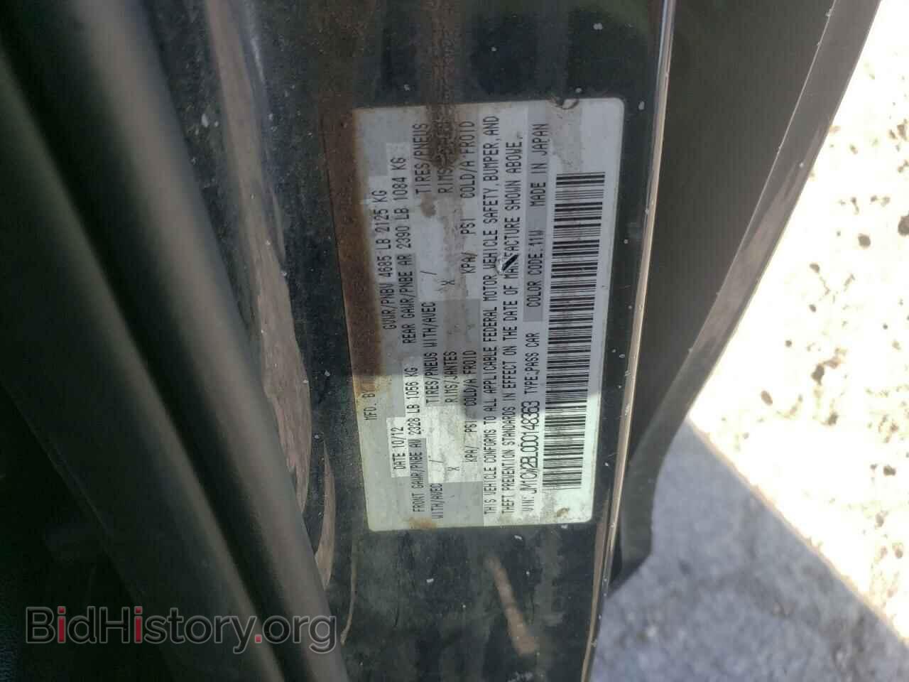 2013 MAZDA 5 - VIN: JM1CW2BL0D0148363 - Photo 13