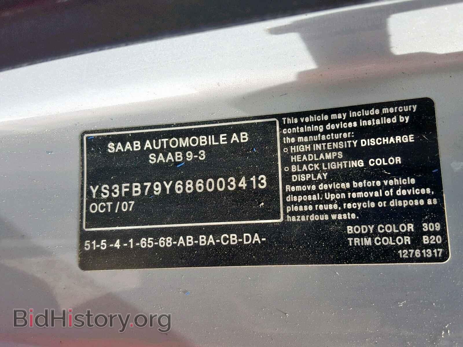 2008 SAAB 9 3 - VIN: YS3FB79Y686003413 - Фото 10