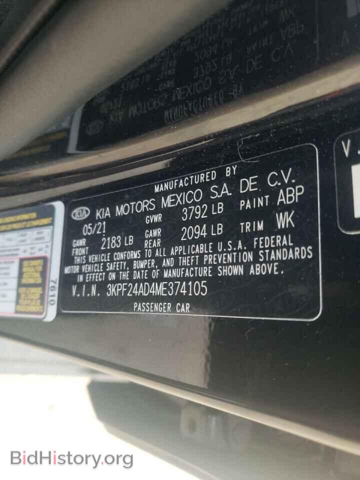 2021 KIA FORTE - VIN: 3KPF24AD4ME374105 - Фото 10