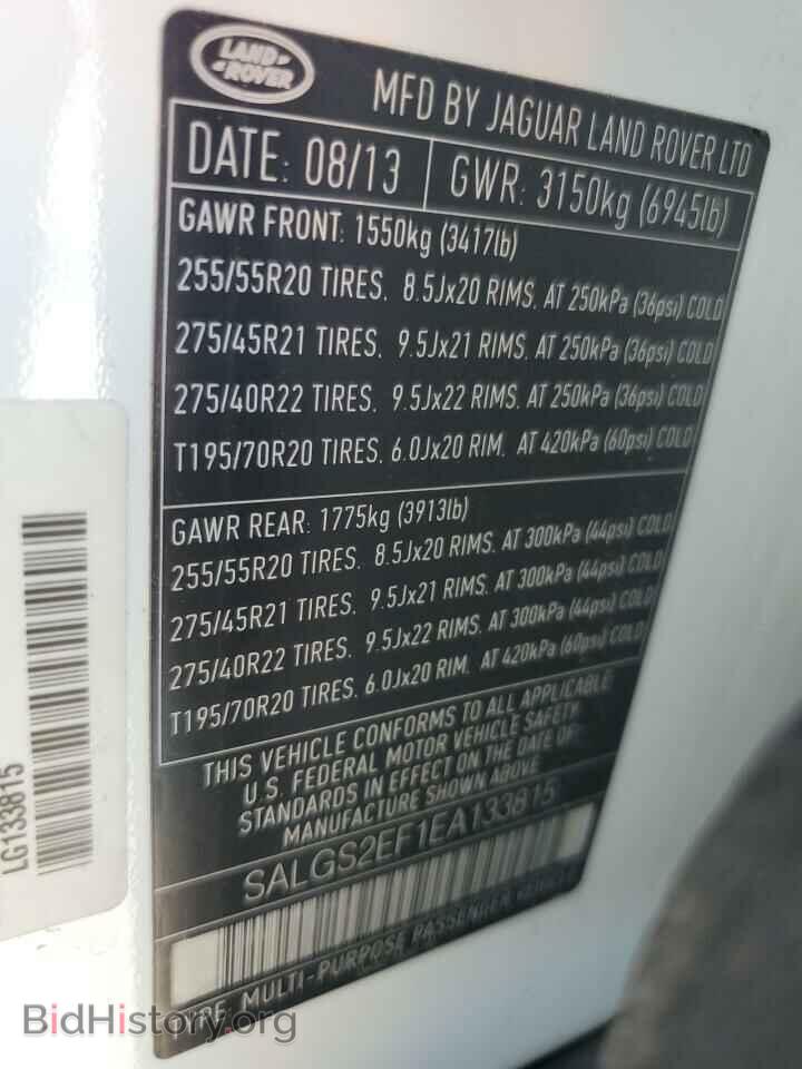 2014 LAND ROVER RANGEROVER - VIN: SALGS2EF1EA133815 - Фото 13