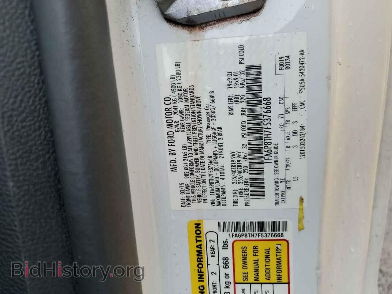 2015 FORD ALL Models - VIN: 1FA6P8TH7F5376668 - Photo 12