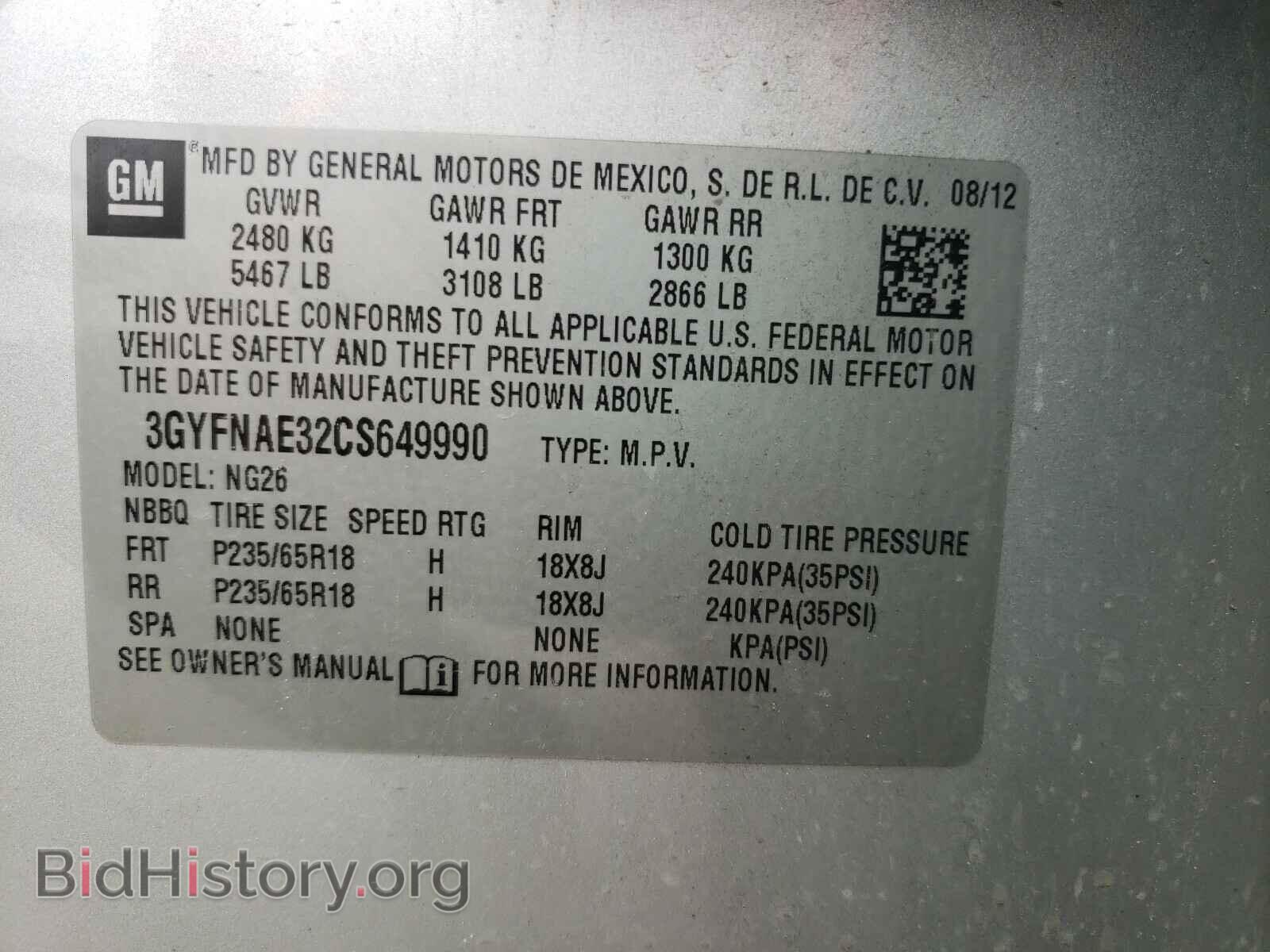2012 CADILLAC SRX - VIN: 3GYFNAE32CS649990 - Фото 10