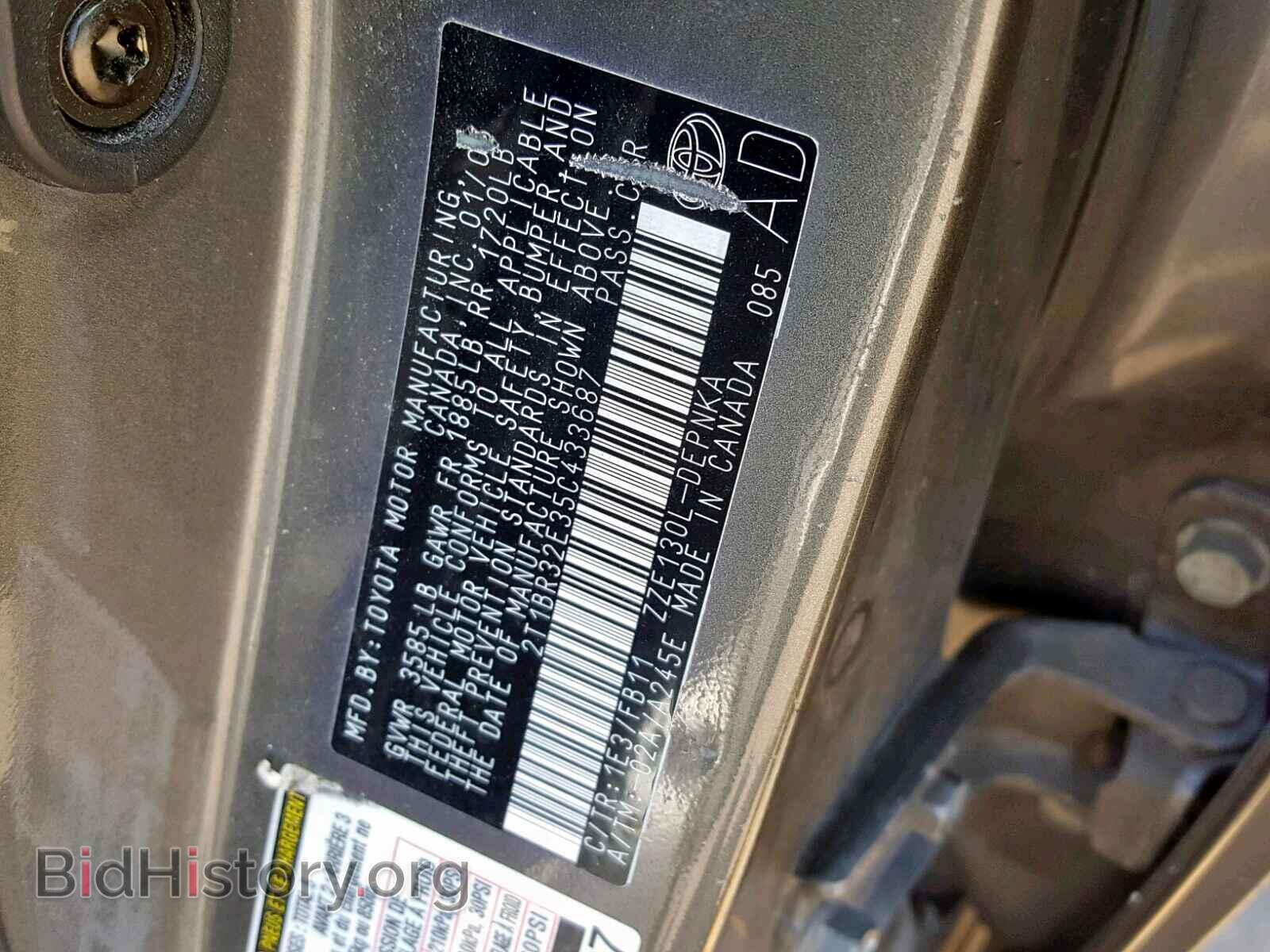 2005 TOYOTA COROLLA - VIN: 2T1BR32E35C433687 - Фото 10