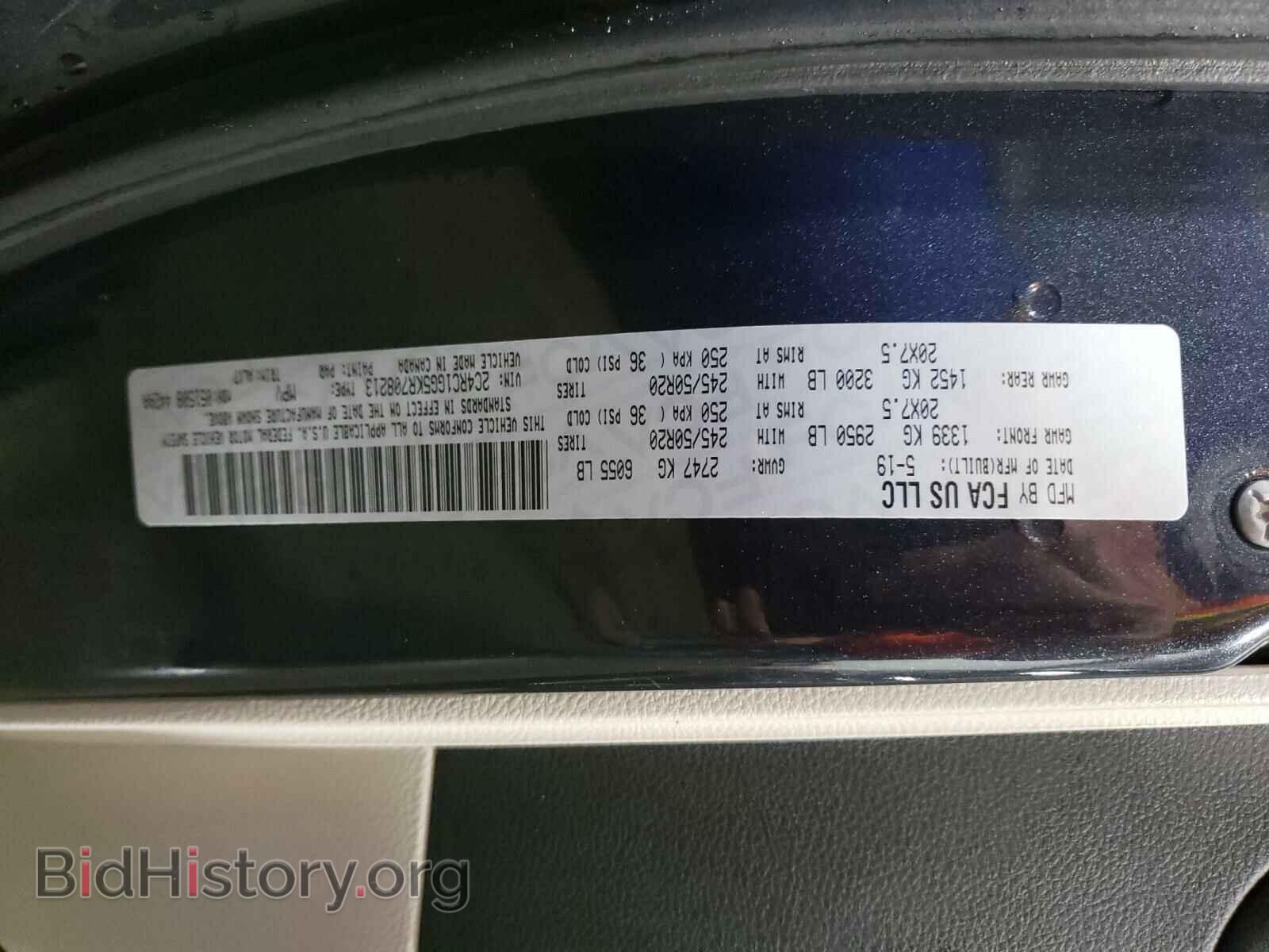 2019 CHRYSLER PACIFICA - VIN: 2C4RC1GG5KR708213 - Photo 10