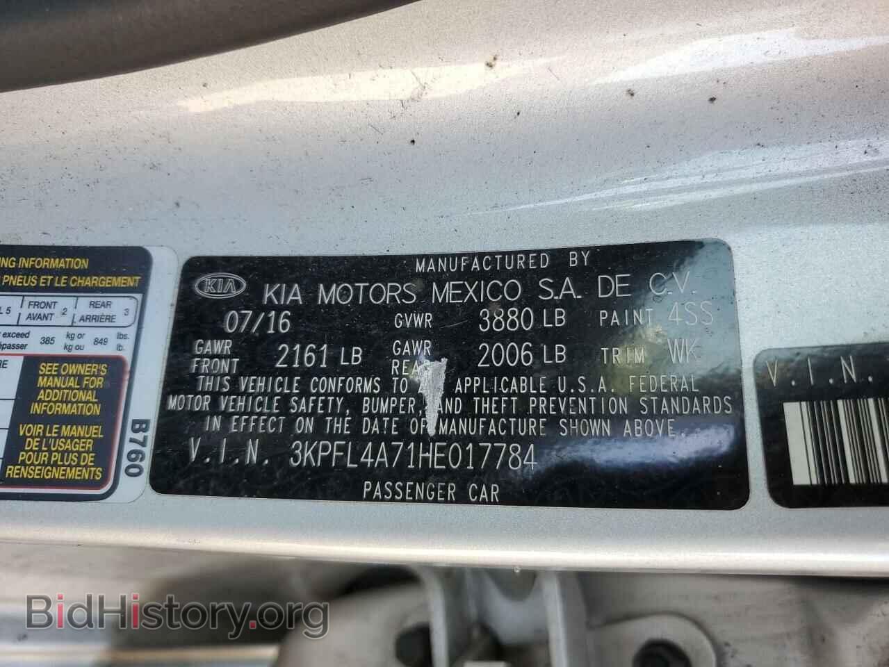 2017 KIA FORTE - VIN: 3KPFL4A71HE017784 - Фото 12