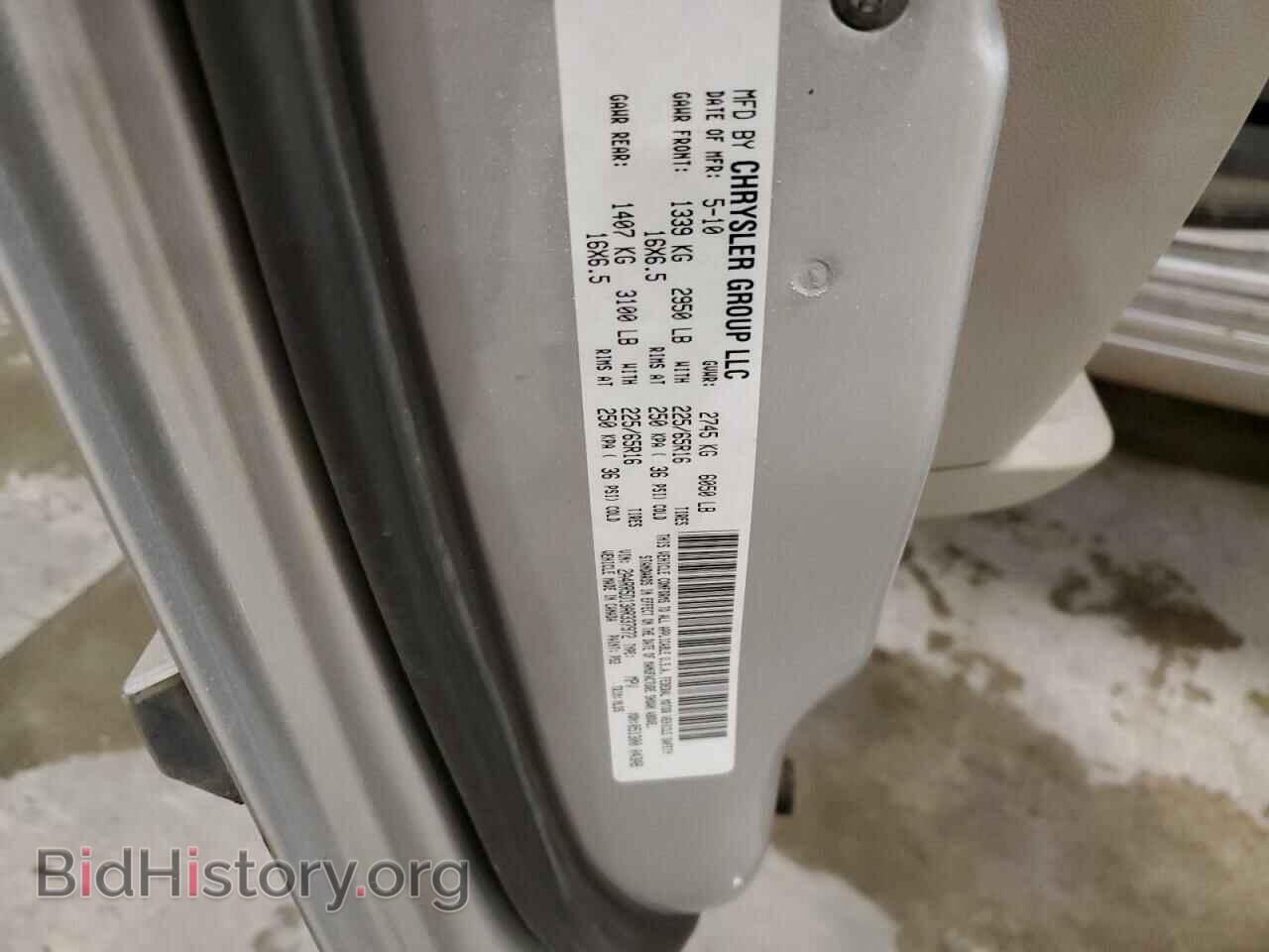 2010 CHRYSLER MINIVAN - VIN: 2A4RR5D13AR337972 - Фото 13