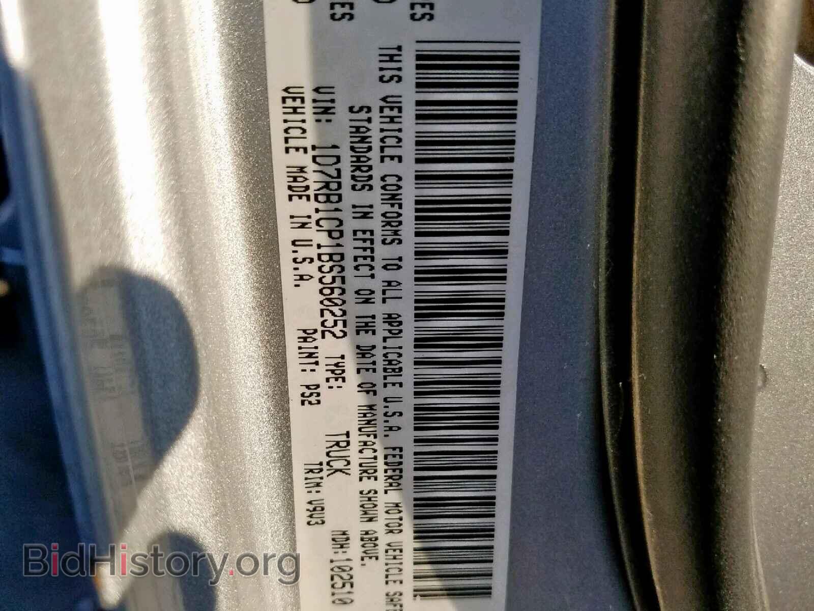 2011 DODGE RAM 1500 - VIN: 1D7RB1CP1BS560252 - Photo 10