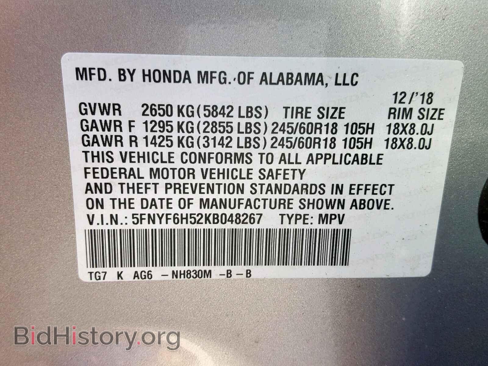 2019 HONDA PILOT - VIN: 5FNYF6H52KB048267 - Фото 10