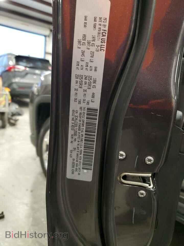 2020 JEEP COMPASS - VIN: 3C4NJCCB3LT125583 - Фото 12