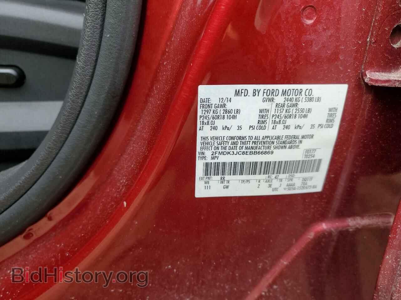 2014 FORD EDGE - VIN: 2FMDK3JC8EBB66869 - Фото 13