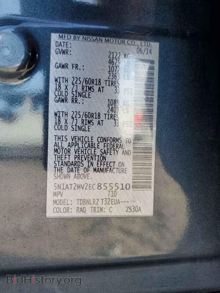 2014 NISSAN ROGUE - VIN: 5N1AT2MV2EC855510 - Фото 13