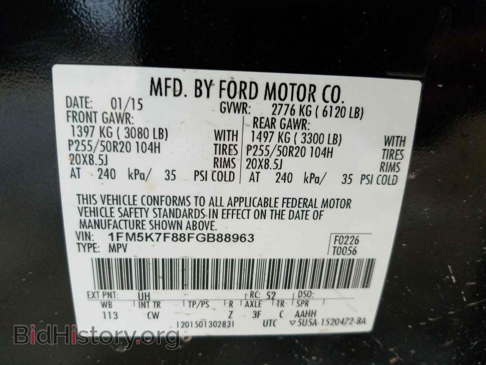 2015 FORD EXPLORER - VIN: 1FM5K7F88FGB88963 - Фото 10