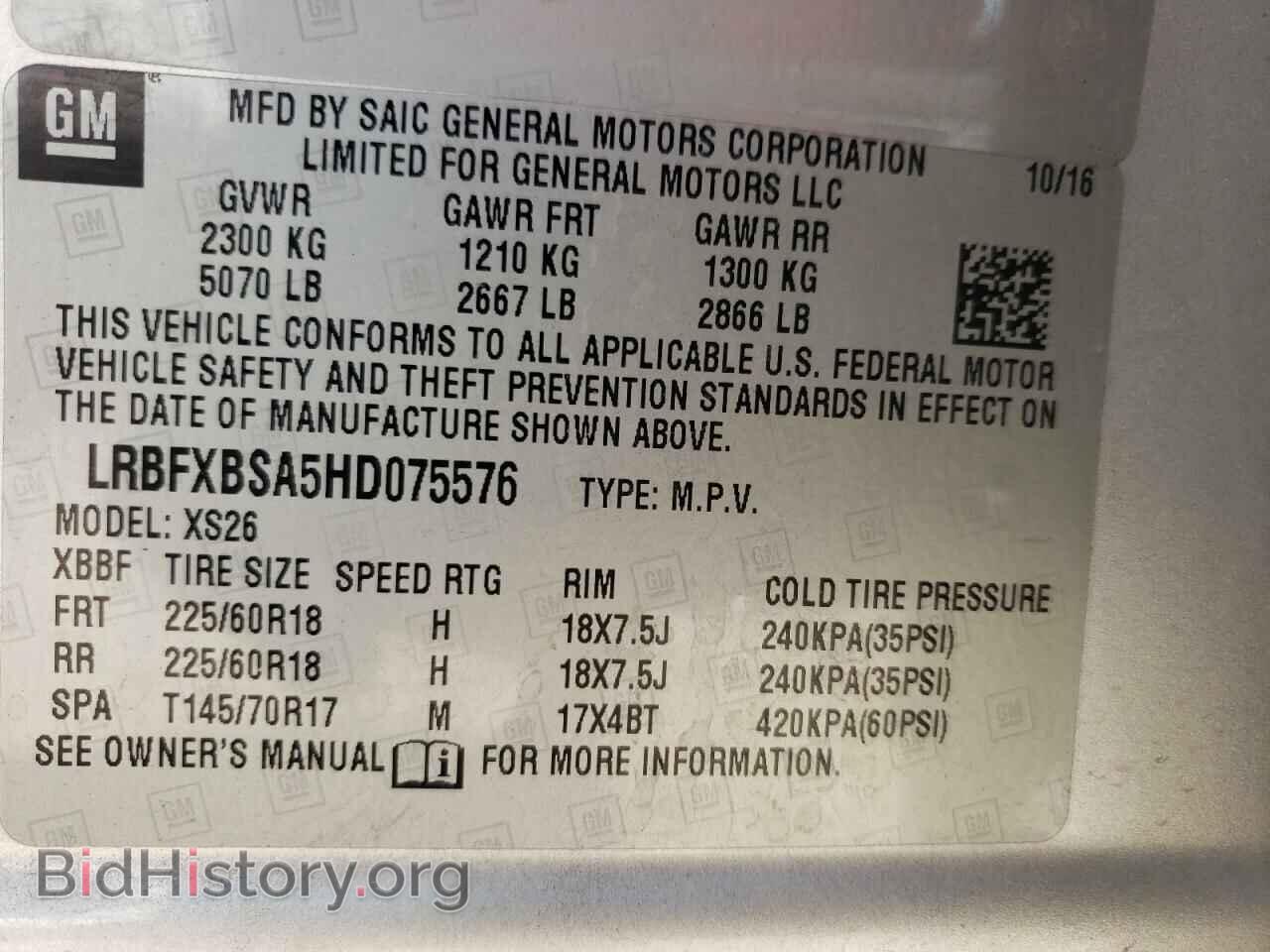 2017 BUICK ENVISION - VIN: LRBFXBSA5HD075576 - Фото 12