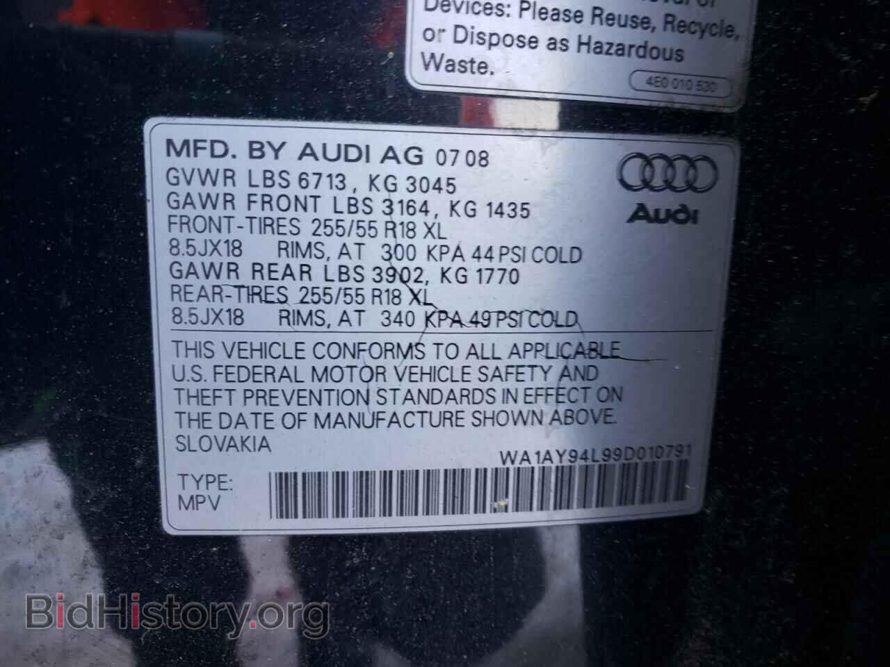 2009 AUDI Q7 - VIN: WA1AY94L99D010791 - Фото 13