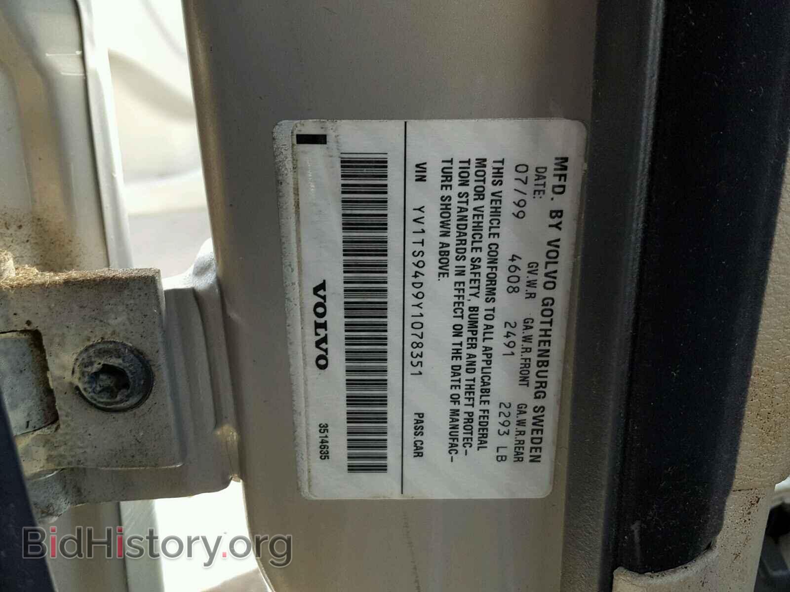 2000 VOLVO S80 - VIN: YV1TS94D9Y1078351 - Фото 10