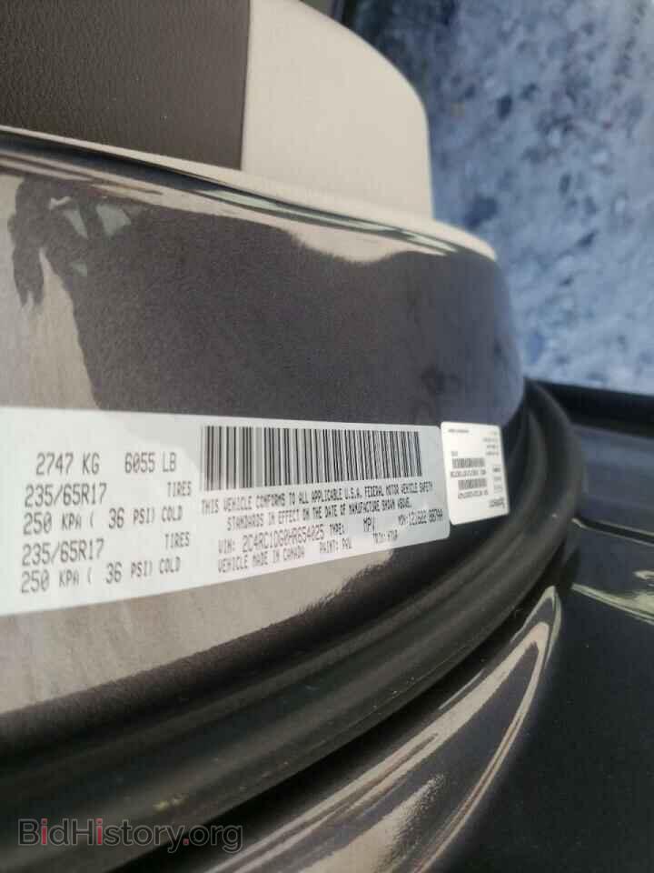 2017 CHRYSLER PACIFICA - VIN: 2C4RC1DG0HR654025 - Photo 10