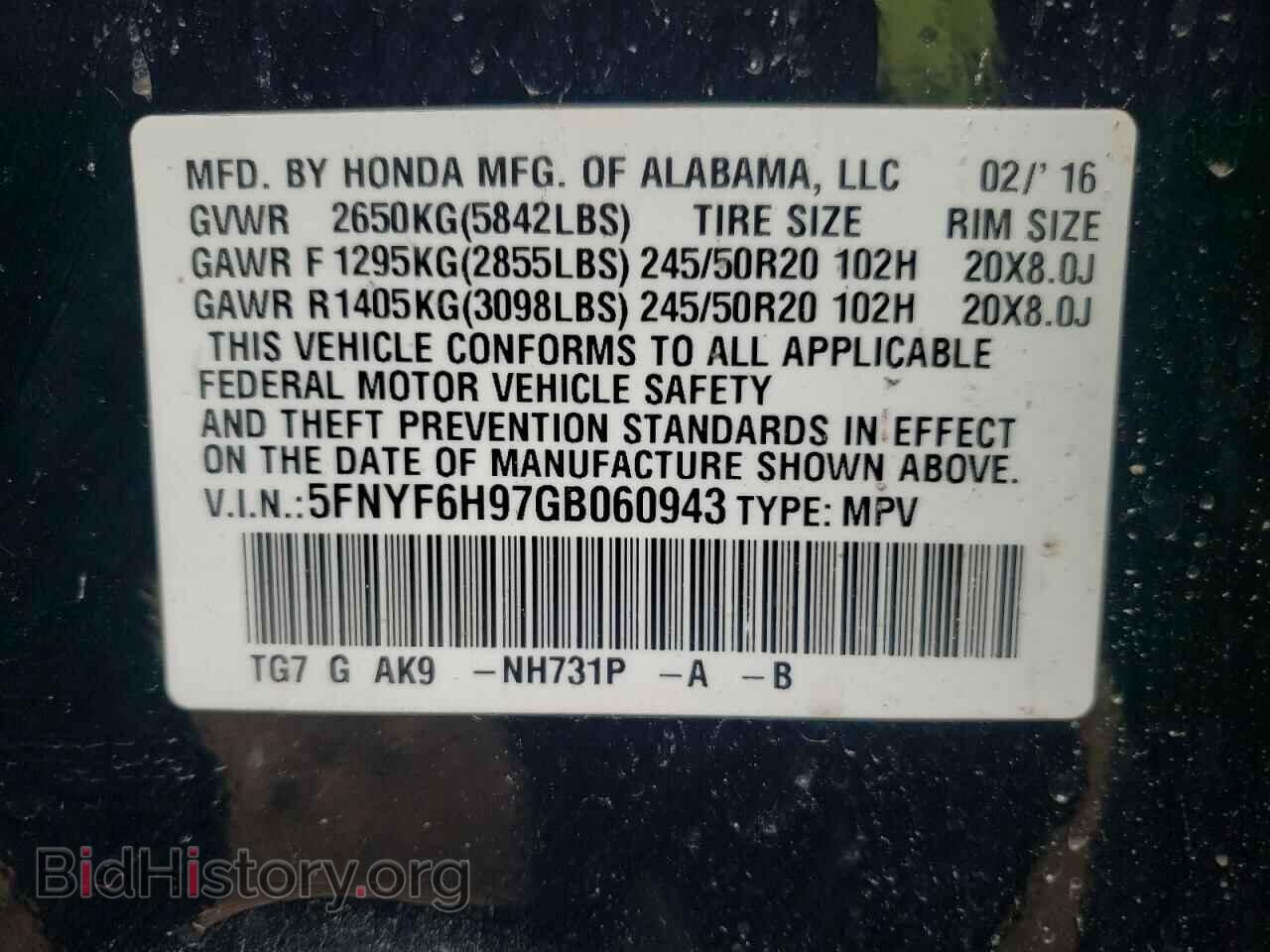 2016 HONDA PILOT - VIN: 5FNYF6H97GB060943 - Фото 10