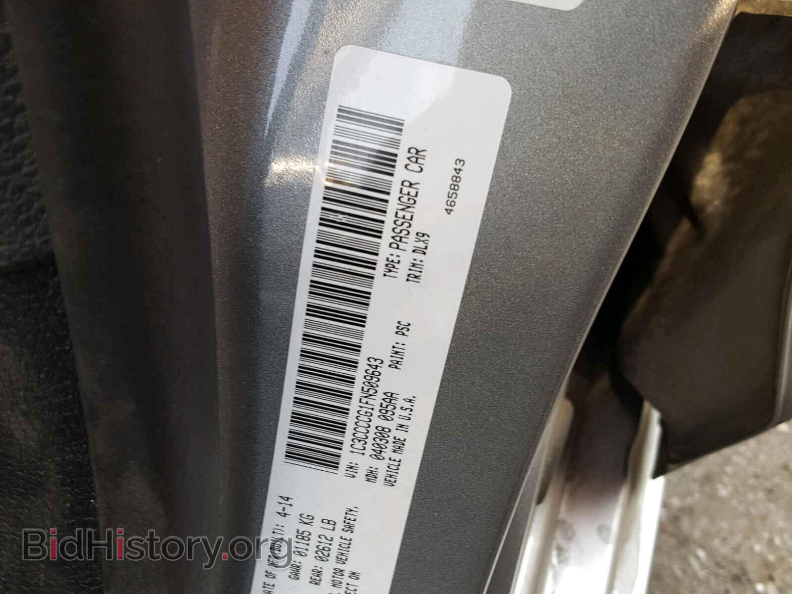 2015 CHRYSLER 200 - VIN: 1C3CCCCG1FN509643 - Photo 10