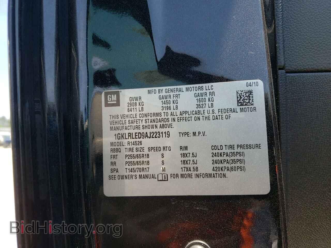 2010 GMC ACADIA - VIN: 1GKLRLED9AJ223119 - Фото 10