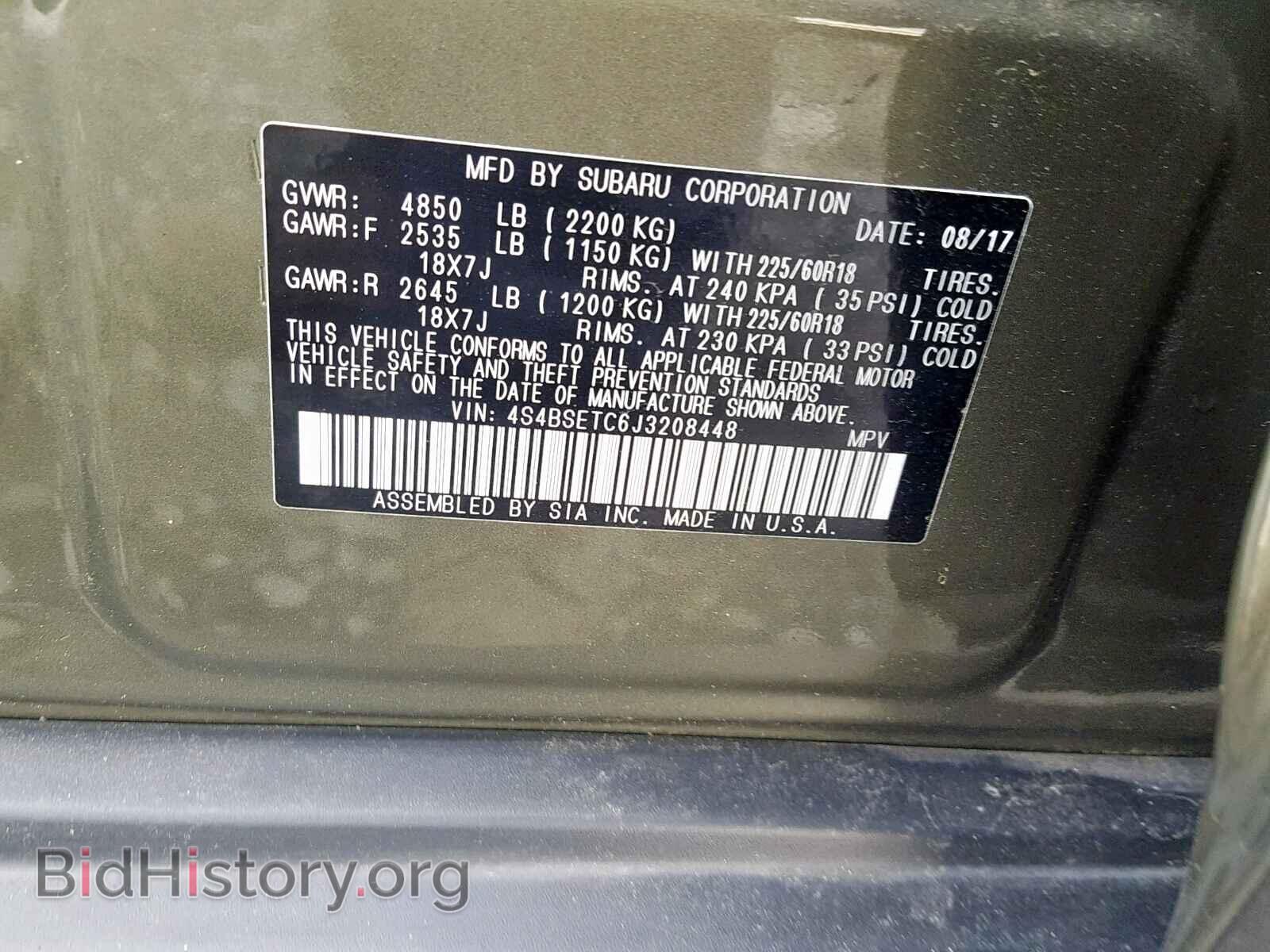 2018 SUBARU OUTBACK - VIN: 4S4BSETC6J3208448 - Фото 10