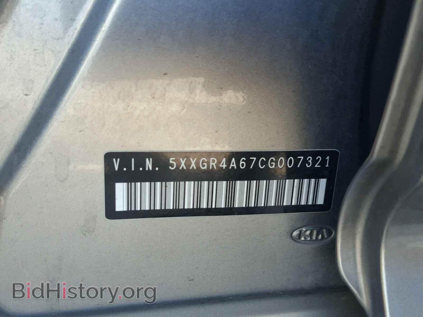 2012 KIA OPTIMA - VIN: 5XXGR4A67CG007321 - Photo 10