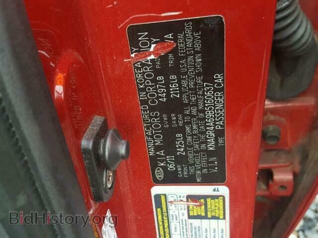 2011 KIA OPTIMA - VIN: KNAGR4A69B5160637 - Фото 10