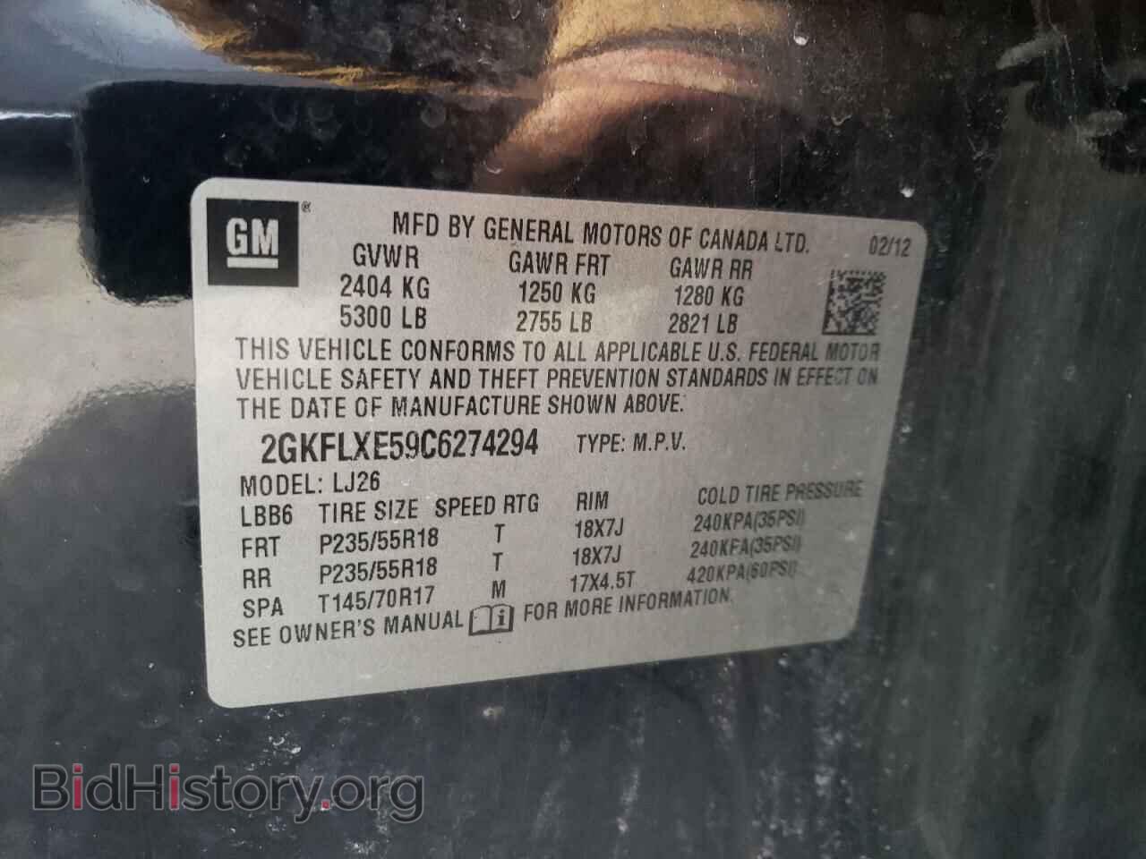 2012 GMC TERRAIN - VIN: 2GKFLXE59C6274294 - Фото 14