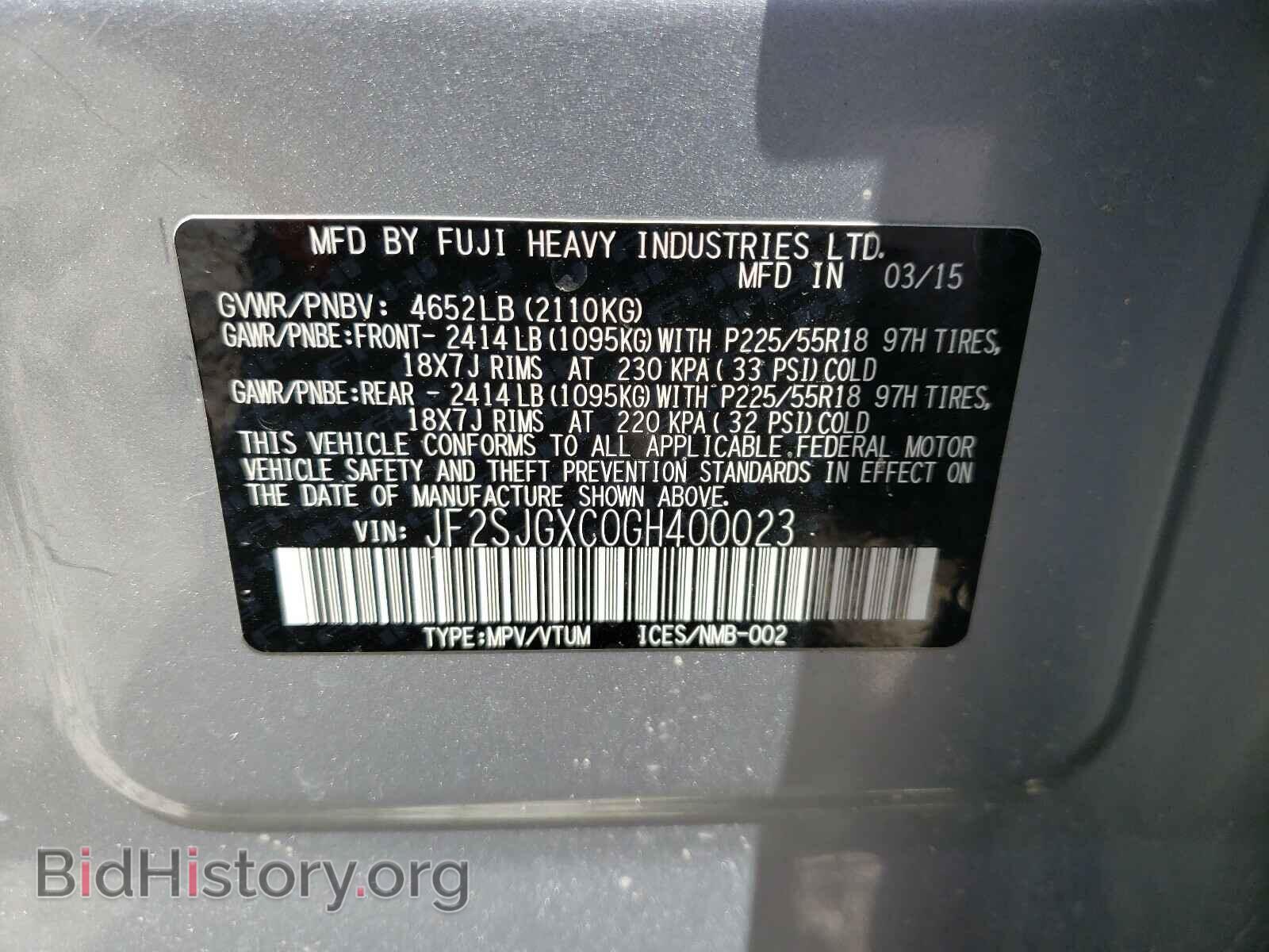 2016 SUBARU FORESTER - VIN: JF2SJGXC0GH400023 - Фото 10