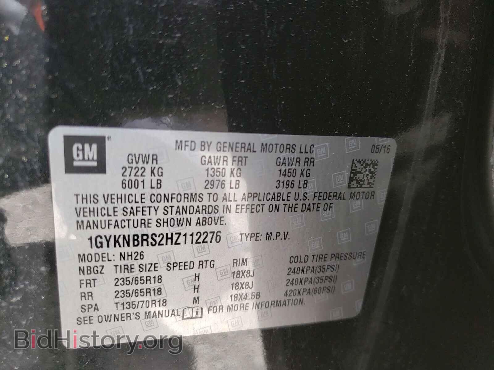 2017 CADILLAC XT5 - VIN: 1GYKNBRS2HZ112276 - Фото 10