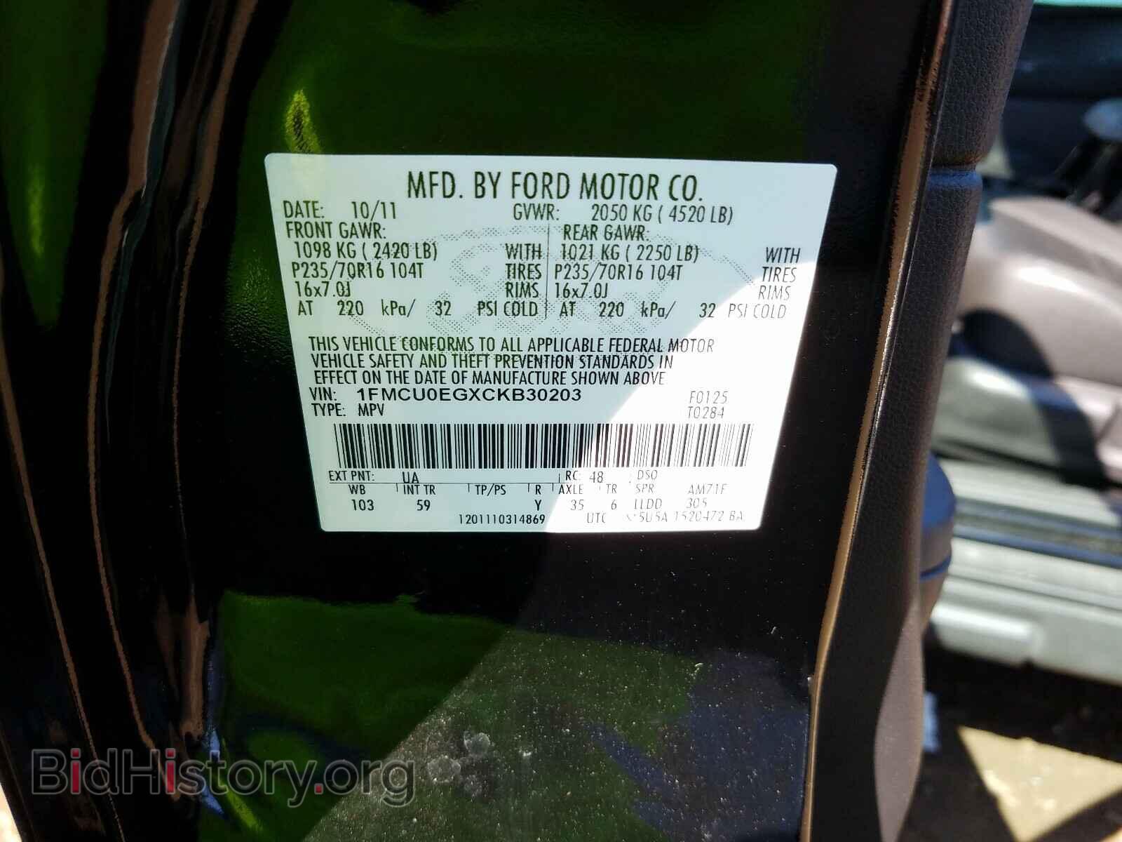 2012 FORD ESCAPE - VIN: 1FMCU0EGXCKB30203 - Фото 10