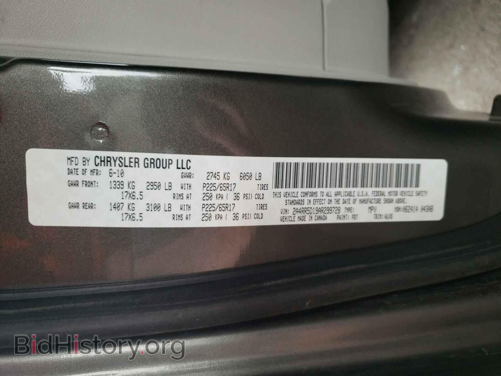 2010 CHRYSLER MINIVAN - VIN: 2A4RR5D19AR299728 - Фото 10