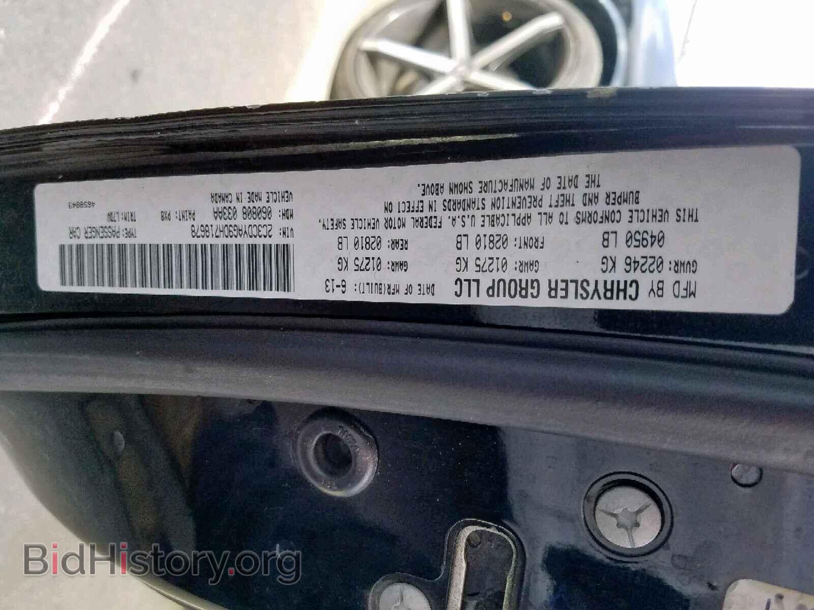 2013 DODGE CHALLENGER - VIN: 2C3CDYAG9DH718678 - Photo 10