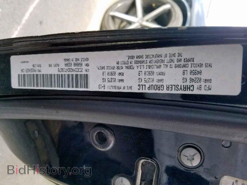 2013 Dodge CHALLENGER (VIN 2C3CDYAG9DH718678) — photo 10 of 10