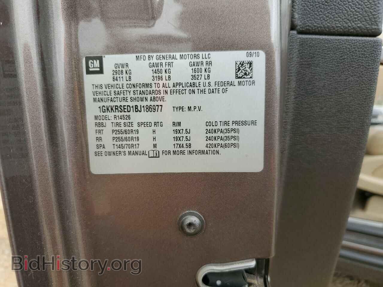 2011 GMC ACADIA - VIN: 1GKKRSED1BJ186977 - Фото 13