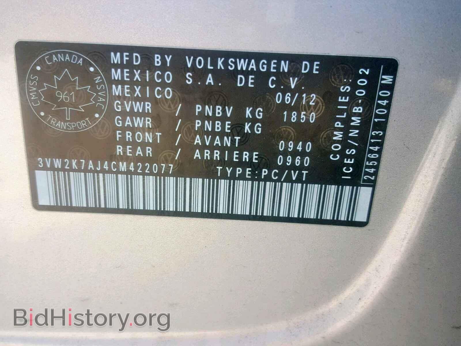 2012 VOLKSWAGEN JETTA - VIN: 3VW2K7AJ4CM422077 - Фото 10