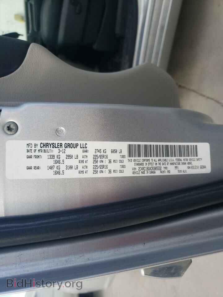 2012 CHRYSLER MINIVAN - VIN: 2C4RC1BGXCR305532 - Фото 10