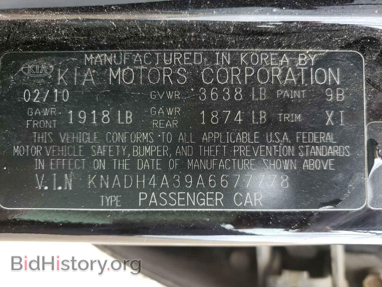 2010 KIA RIO - VIN: KNADH4A39A6677778 - Фото 10