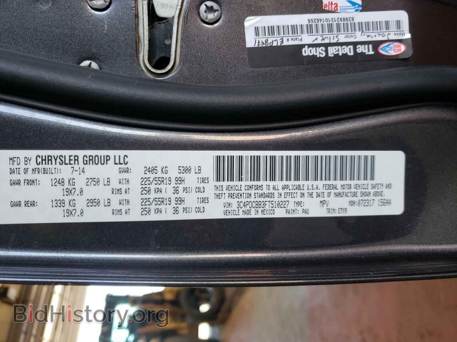 2015 DODGE JOURNEY - VIN: 3C4PDCBB3FT510227 - Фото 10